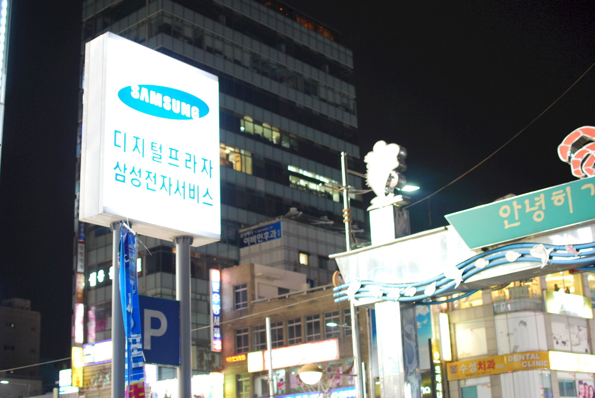 Funstay Inn Guesthouse Pusan Exteriér fotografie